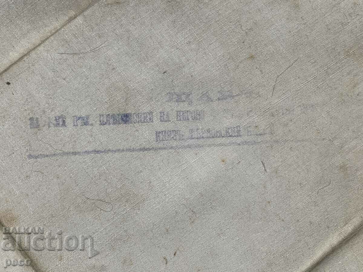 Macedonia and Odrin province old map 4th peh. Plevenski - 7 Macedonia and Odrin province old map 4th peh. Plevenski - 7