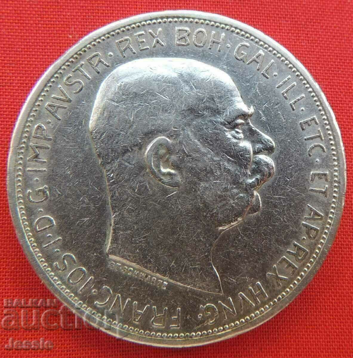 5 Кoрони 1909 Австро Унгария с цена € 73.80 | 144.34 лв.