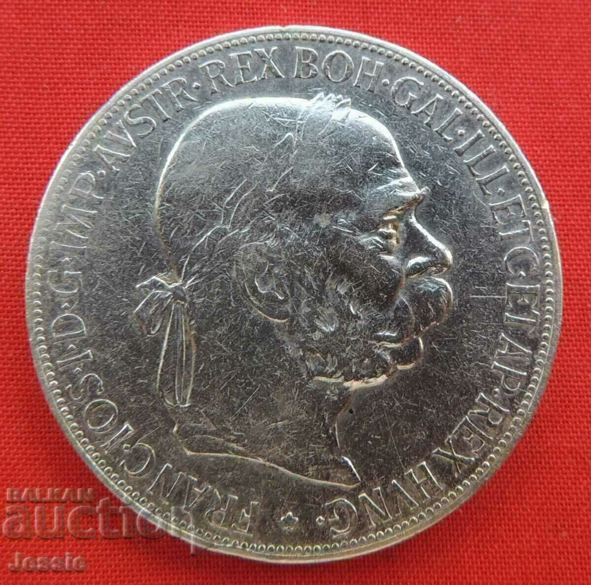 5 Koroni 1907 Austria Hungary 1907 #2 with price 129.85 BGN | € 66.39