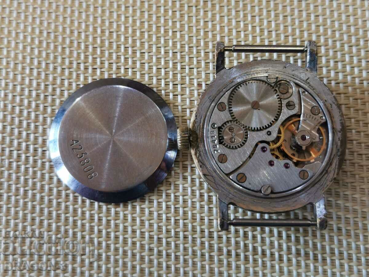 WINNING with price 20.00 BGN | € 10.23 WINNING with price 20.00 BGN | € 10.23