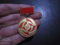 Pentru realizări în TNTM Medalie semn SOC