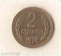 +Bulgaria 2 cents 1974