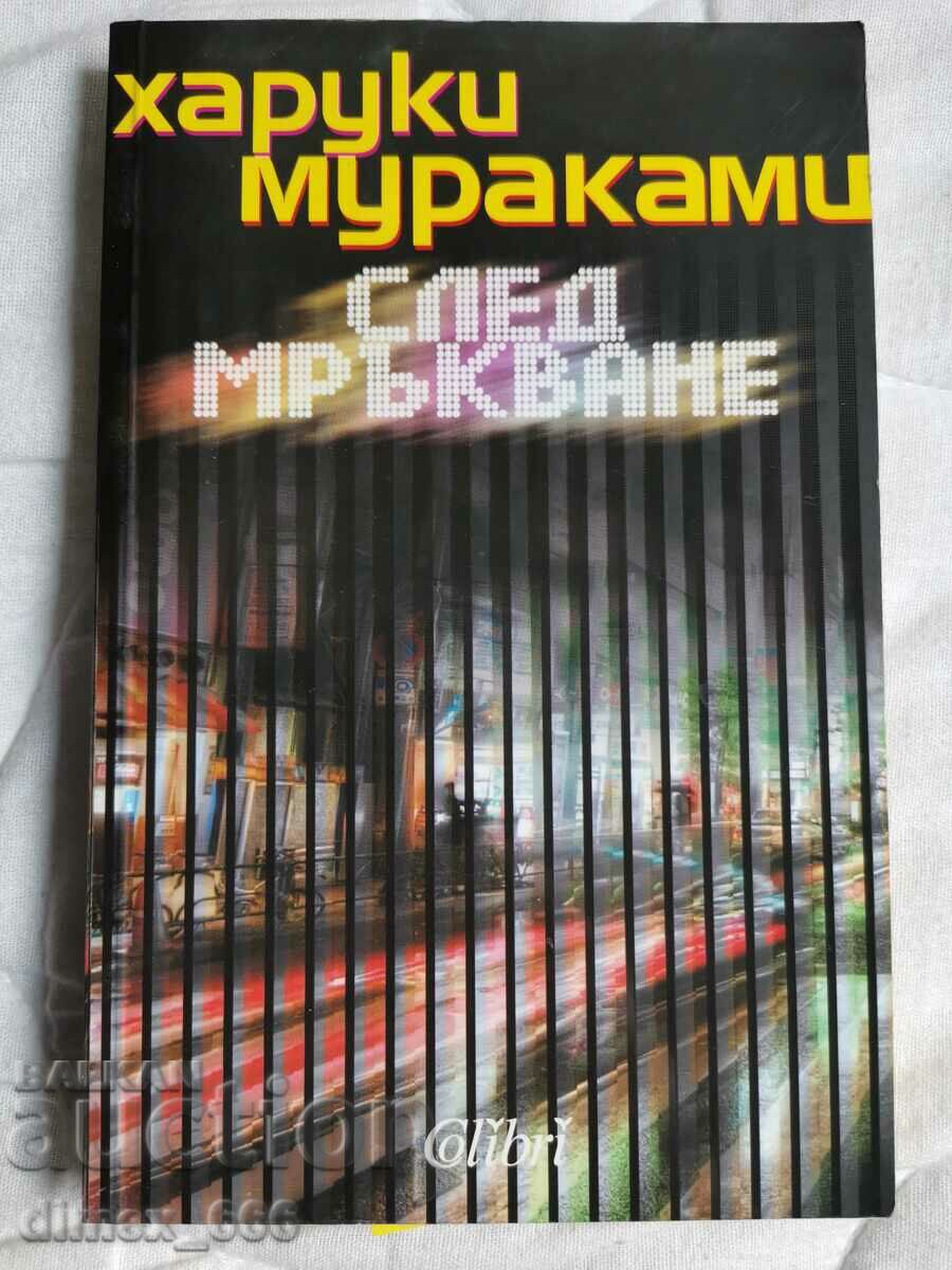După întuneric Haruki Murakami