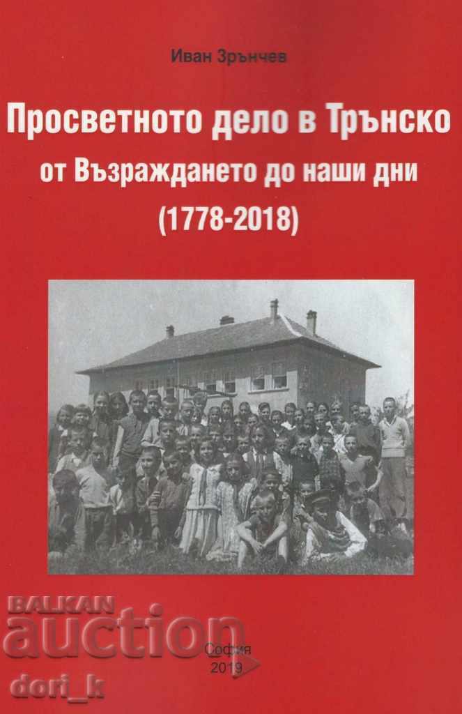 The educational work in Transko from the Renaissance to the present day