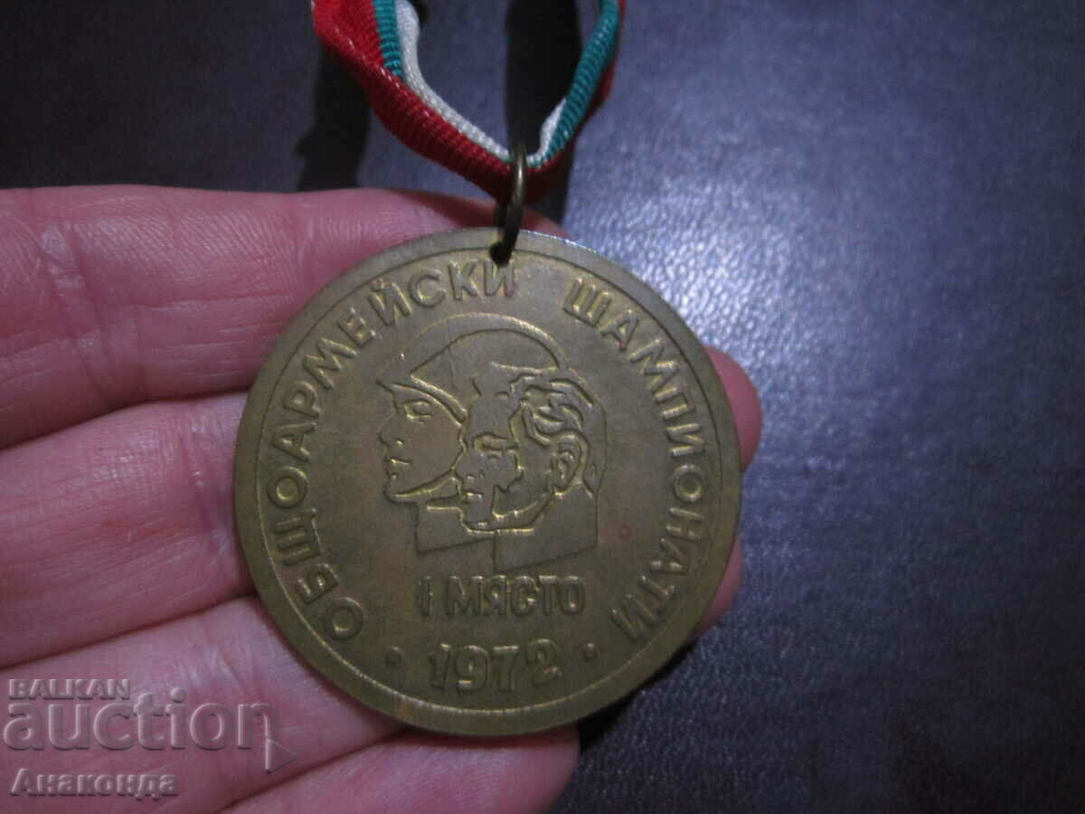 1972 All-Army Championships Locul 1 MNO Swimming