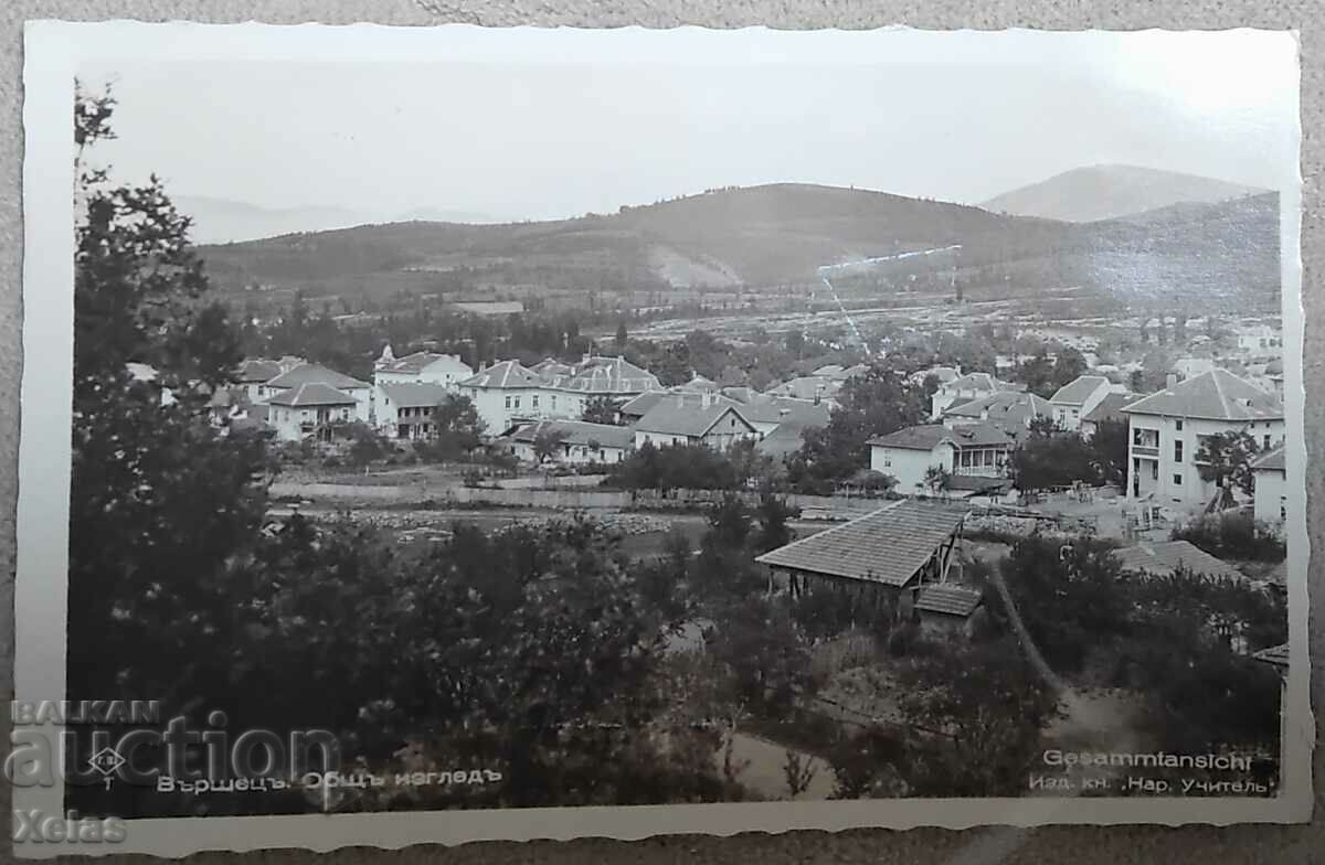 Carte poștală veche Varshets anii 1930