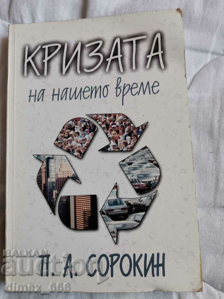 The crisis of our time PA Sorokin