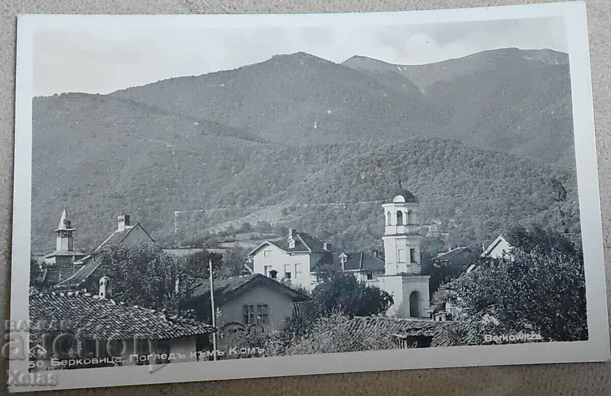 Παλιά καρτ ποστάλ Berkovitsa δεκαετία του 1930