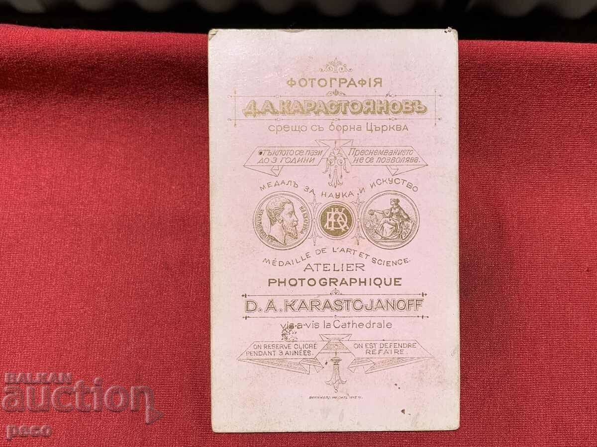 Junker photo D. Karastoyanov old photo - 5 Junker photo D. Karastoyanov old photo - 5