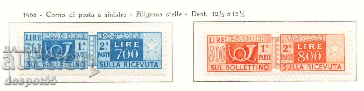 1966. Italy. Parcel stamps.