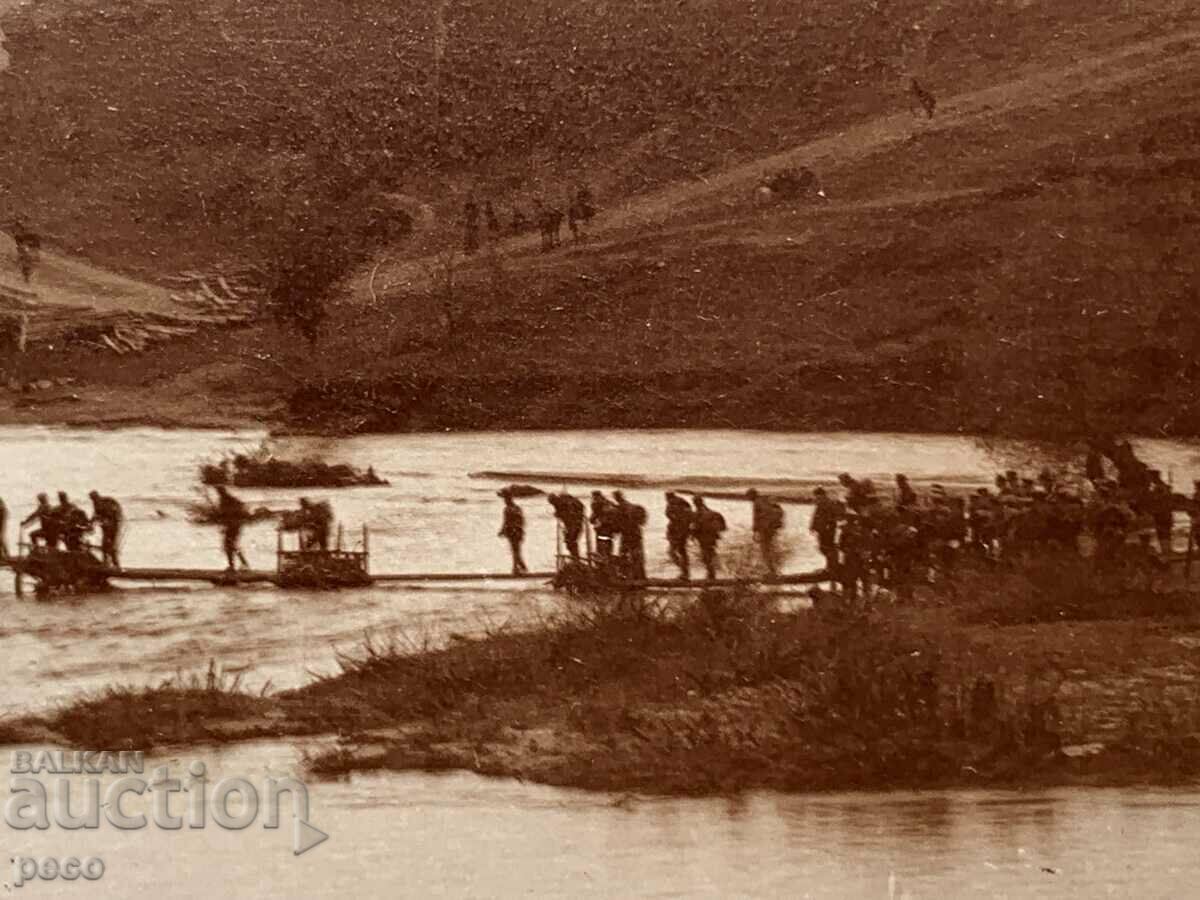 PSV Destroyed bridge Crossing of the army with price 15.00 BGN | € 7.67 PSV Destroyed bridge Crossing of the army with price 15.00 BGN | € 7.67