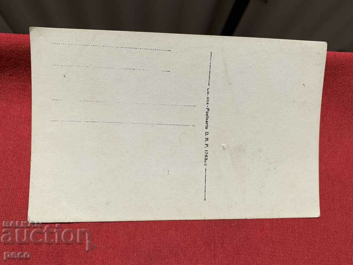 PSV Destroyed bridge Crossing of the army - 5 PSV Destroyed bridge Crossing of the army - 5