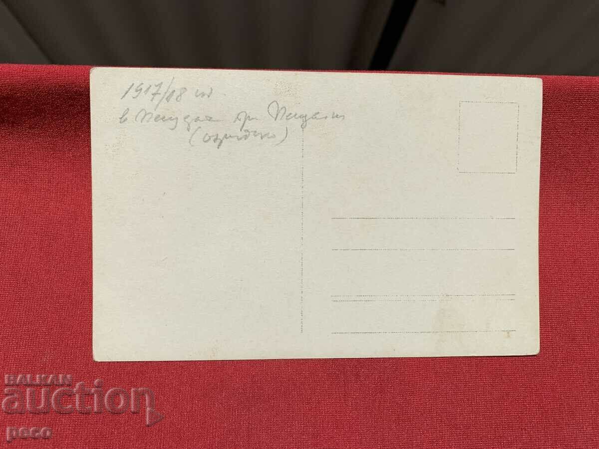 Доставка на Българси военен Пещера Охридско 1917/18 г. Доставка на Българси военен Пещера Охридско 1917/18 г.