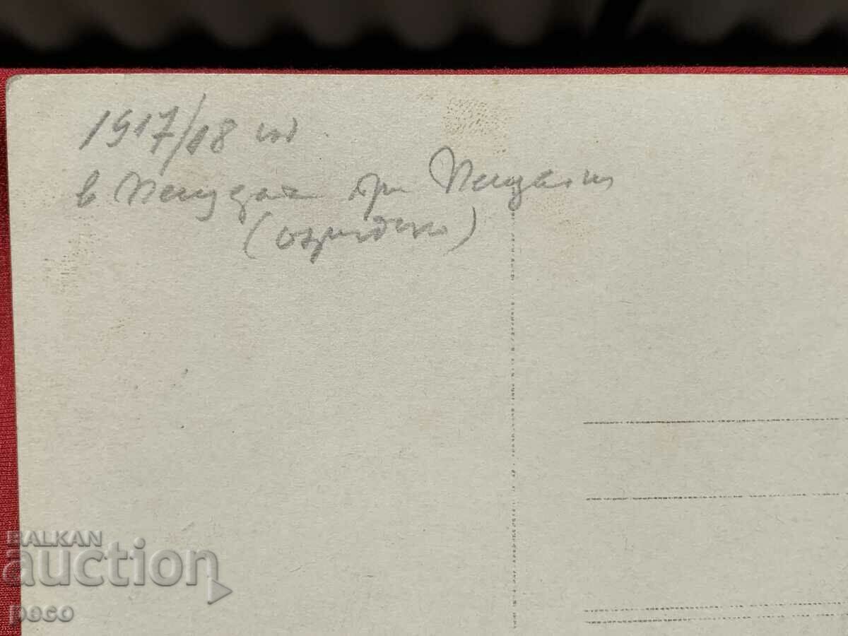 Българси военен Пещера Охридско 1917/18 г. - 5 Българси военен Пещера Охридско 1917/18 г. - 5
