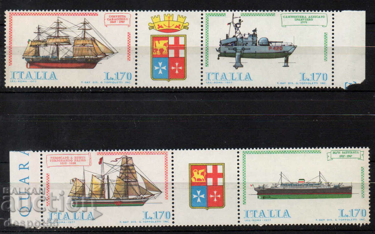1977. Ιταλία. Ιταλικά πλοία.