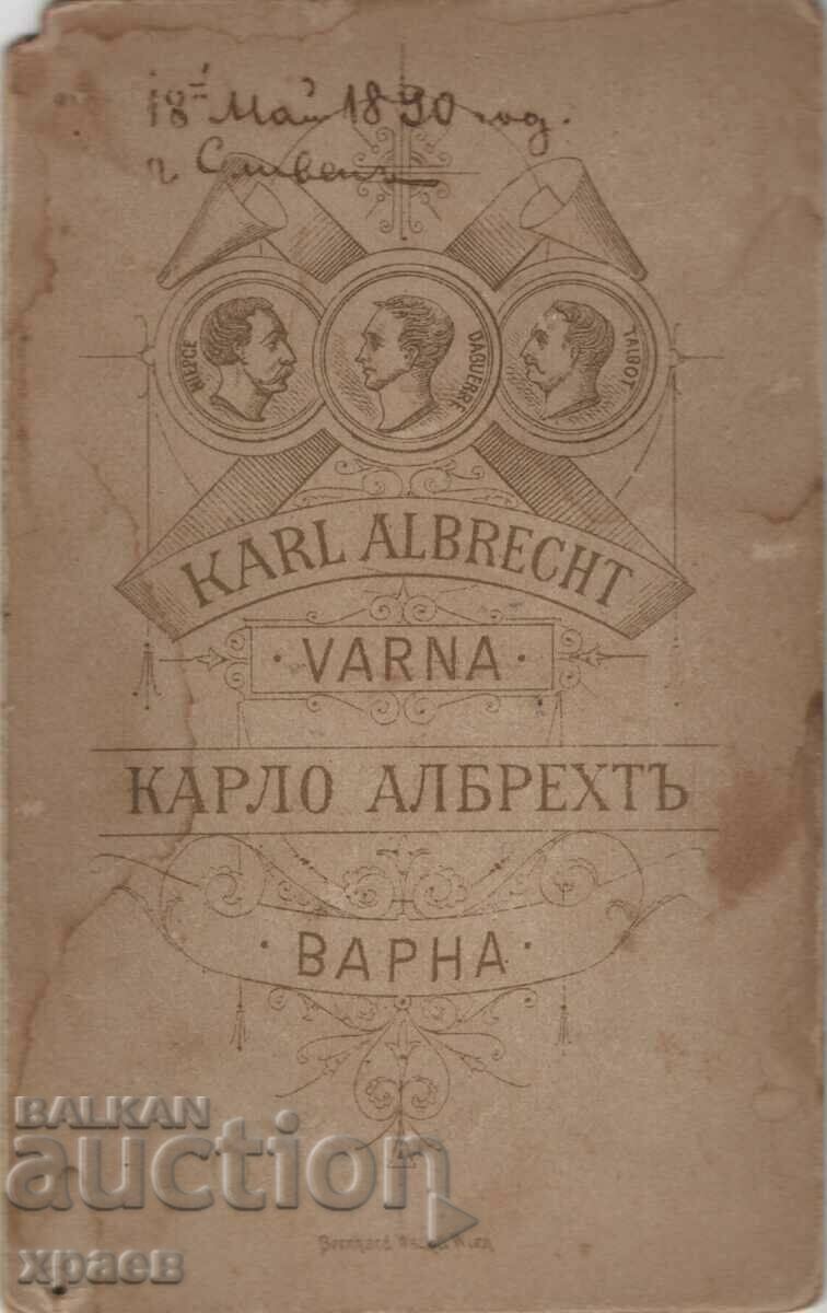 OLD PHOTOGRAPH - CARDBOARD - K. ALBRECHT - VARNA - M2978 with price 69.99 BGN | € 35.79 OLD PHOTOGRAPH - CARDBOARD - K. ALBRECHT - VARNA - M2978 with price 69.99 BGN | € 35.79