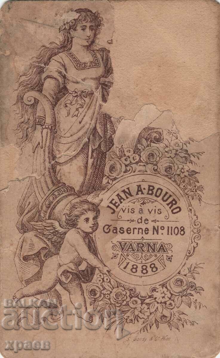 OLD PHOTO - CARDBOARD - JEAN BOROUGH - VARNA - M2973 with price 39.99 BGN | € 20.45 OLD PHOTO - CARDBOARD - JEAN BOROUGH - VARNA - M2973 with price 39.99 BGN | € 20.45