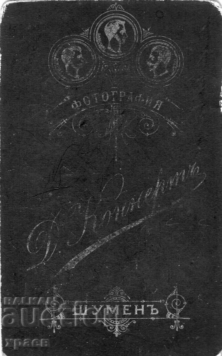 FOTO VECHE - CARTON - D. PLIC - SHUMEN - M2930 cu preț € 39.99 | 78.21 BGN FOTO VECHE - CARTON - D. PLIC - SHUMEN - M2930 cu preț € 39.99 | 78.21 BGN