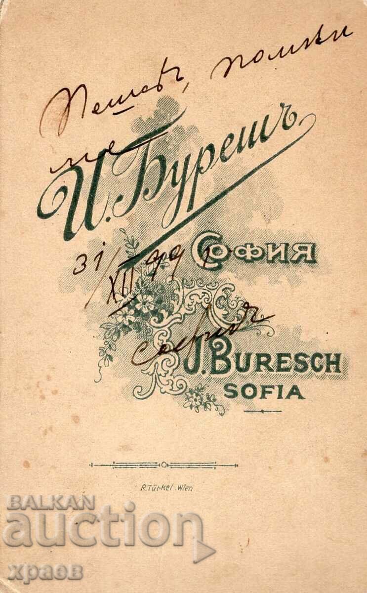 OLD PHOTO - CARDBOARD - I. BURESH - SOFIA - M2928 with price 59.99 BGN | € 30.67 OLD PHOTO - CARDBOARD - I. BURESH - SOFIA - M2928 with price 59.99 BGN | € 30.67