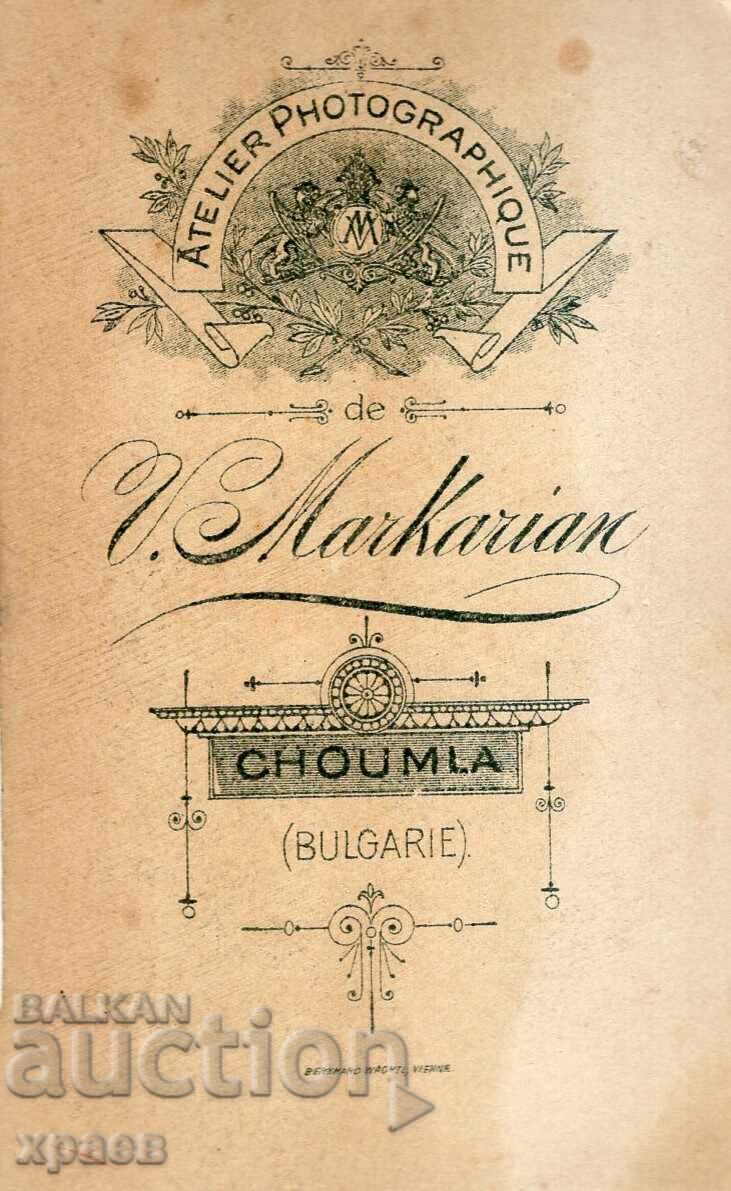 OLD PHOTO - CARDBOARD - V. MARKARYAN - SHUMEN - M2927 with price 69.99 BGN | € 35.79 OLD PHOTO - CARDBOARD - V. MARKARYAN - SHUMEN - M2927 with price 69.99 BGN | € 35.79