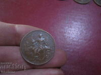 1916 5 centi cu o stea *