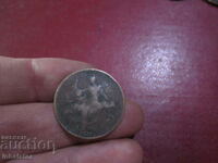 1911 5 centimes