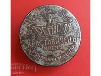 Cutie metalica originala pentru crema de fata Regina