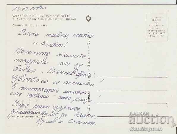 Card Bulgaria Sunny Beach View 21** with price 0.80 BGN | € 0.41 Card Bulgaria Sunny Beach View 21** with price 0.80 BGN | € 0.41