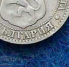 10 cents 1888-matrix variety-RARE!!! with price 24.80 BGN | € 12.68 10 cents 1888-matrix variety-RARE!!! with price 24.80 BGN | € 12.68