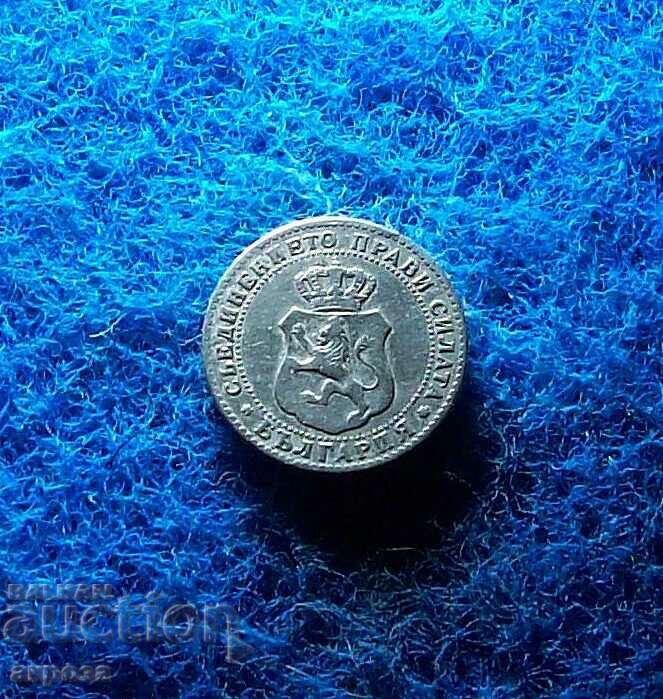 Delivery of 10 cents 1888-matrix variety-RARE!!! Delivery of 10 cents 1888-matrix variety-RARE!!!