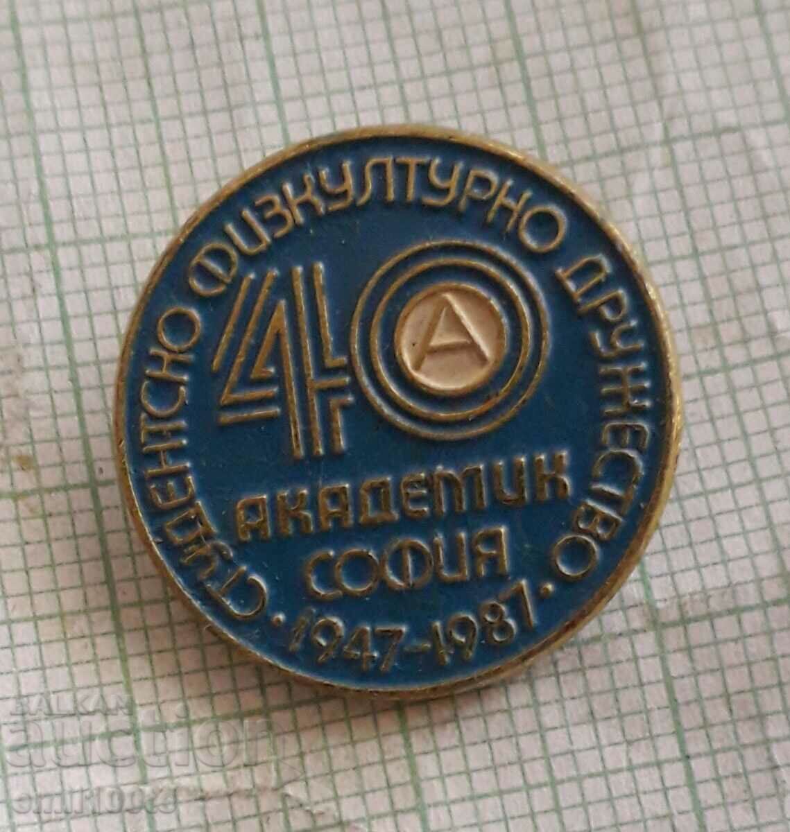 Badge - 40 years Student Physical Culture Society Academic Sofia