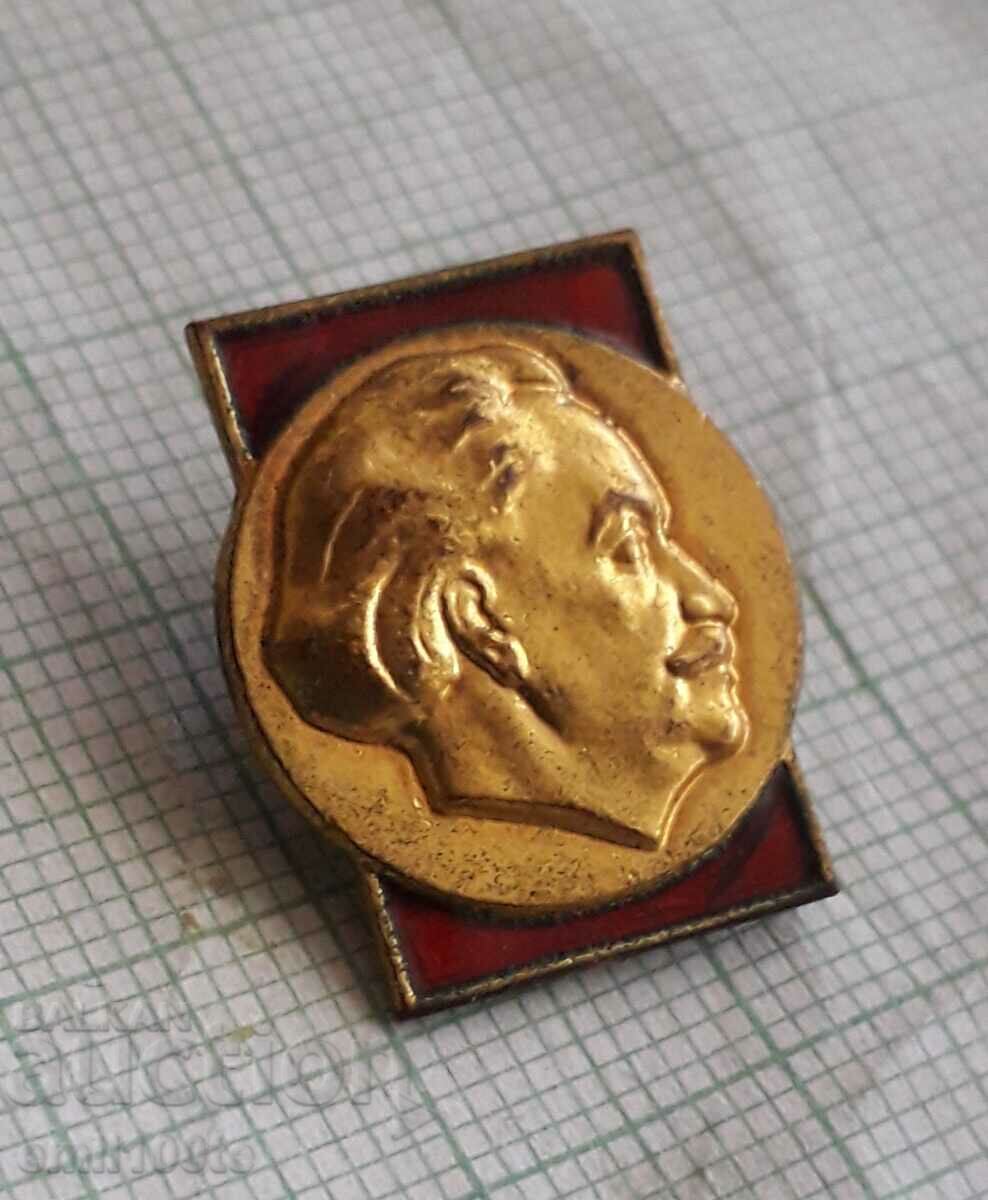 Badge - Georgi Dimitrov with price 2.00 BGN | € 1.02 Badge - Georgi Dimitrov with price 2.00 BGN | € 1.02