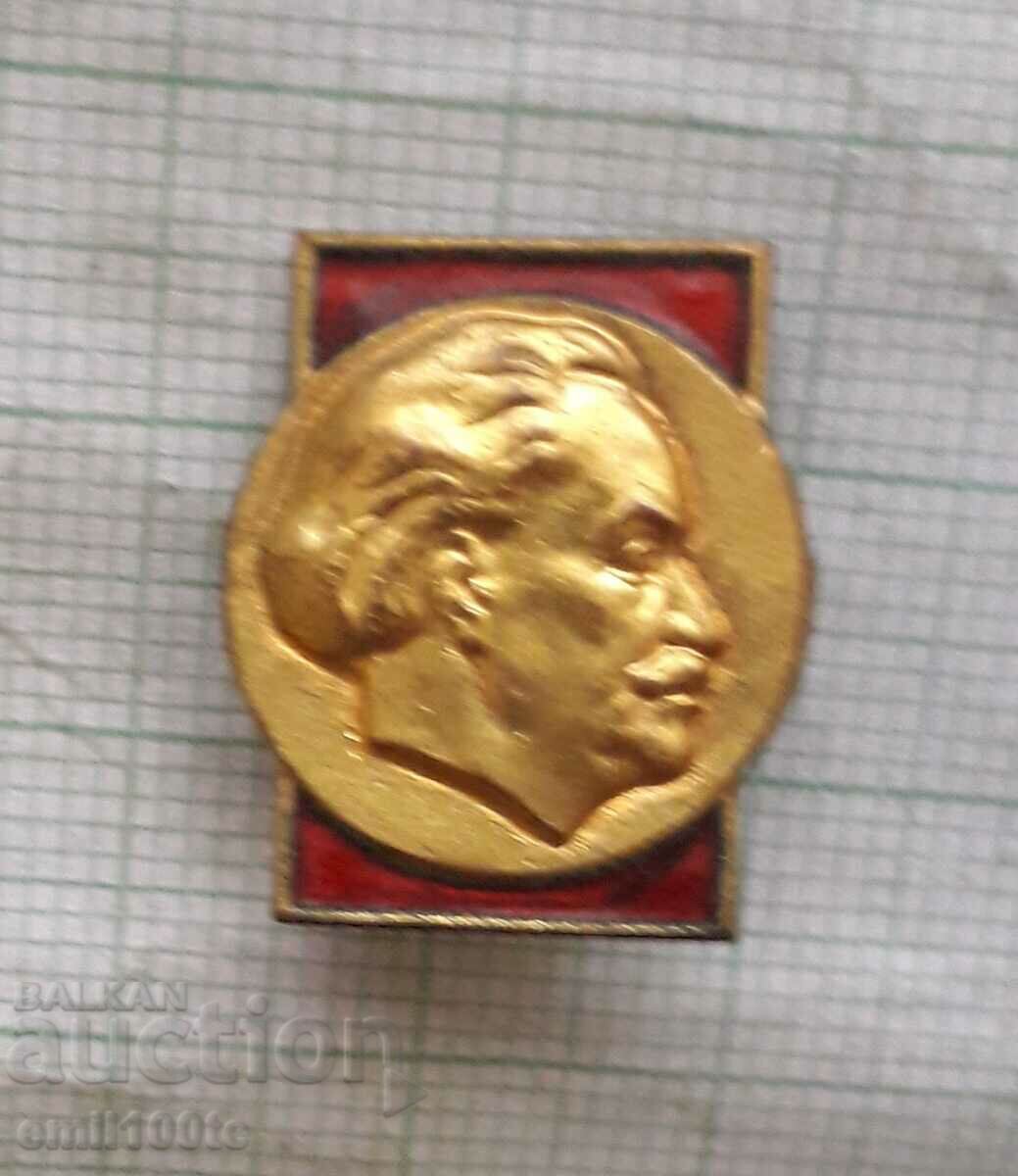 Delivery of Badge - Georgi Dimitrov Delivery of Badge - Georgi Dimitrov