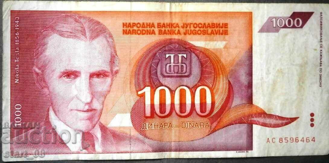 Югославия 1000 динара 1992 г.