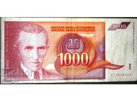 Югославия 1000 динара 1992 г.