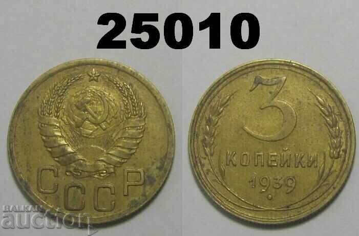 USSR Russia 3 kopecks 1939