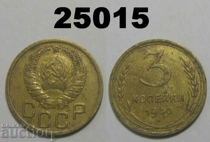 URSS Rusia 3 copeici 1940