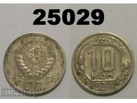 URSS Rusia 10 copeici 1937