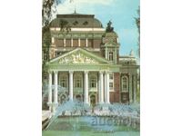 Παλιά καρτ ποστάλ - Σόφια, Εθνικό Θέατρο