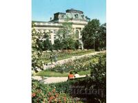Old card - Sofia, Sofia University