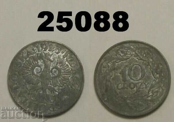 Полша 10 гроша 1923 цинк