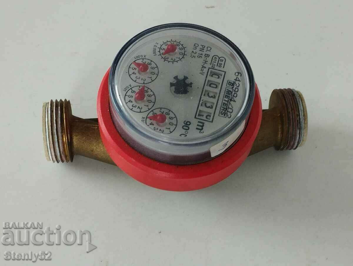 Hot water meter 3/4 "