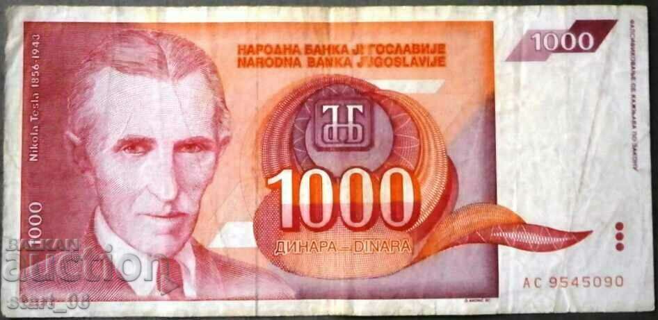 Югославия 1000 динара 1992