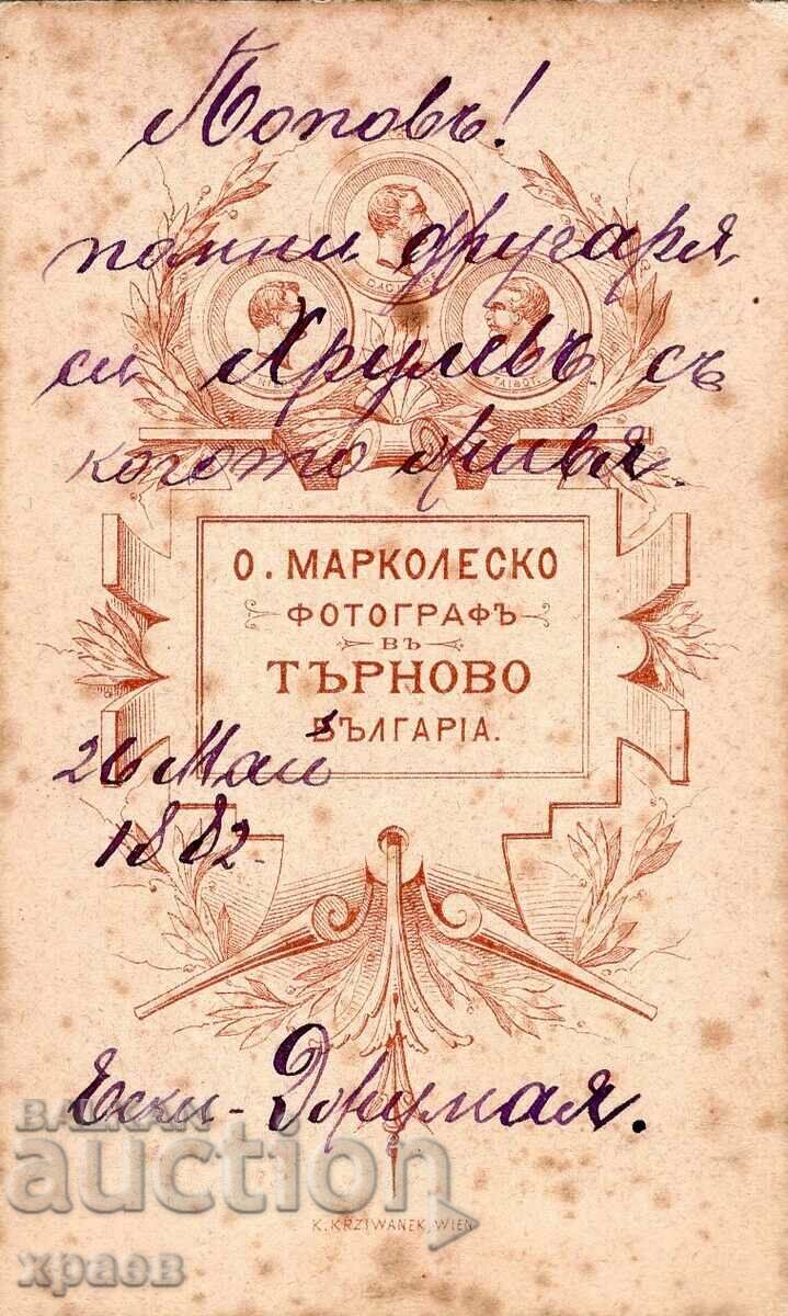 OLD PHOTO - CARDBOARD - MARCOLESCO - V. TARNOVO - M2659 with price 69.99 BGN | € 35.79