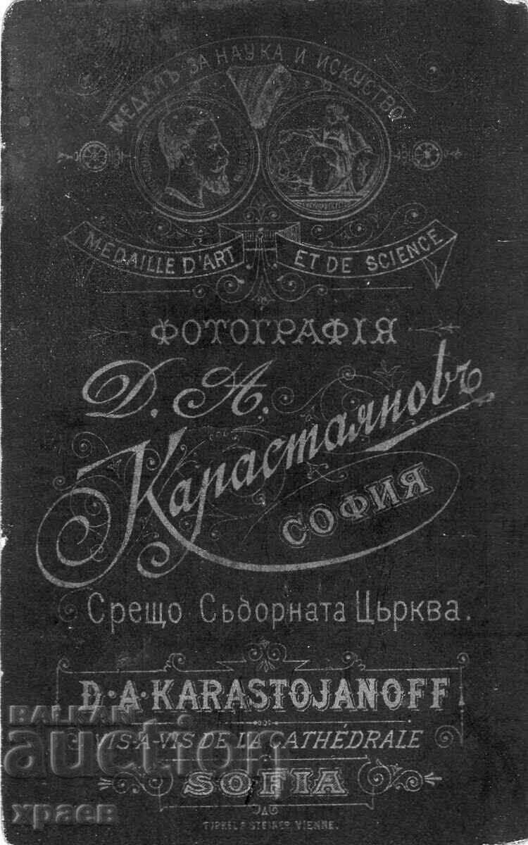 OLD PHOTO - CARDBOARD - D.KARASTOYANOV - SOFIA - M2693 with price 79.99 BGN | € 40.90 OLD PHOTO - CARDBOARD - D.KARASTOYANOV - SOFIA - M2693 with price 79.99 BGN | € 40.90
