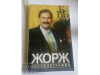 Autograph Georges Autobiography