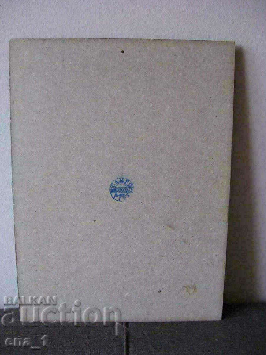 The Praying Christ, old color print from Milan 1980 - 6 The Praying Christ, old color print from Milan 1980 - 6