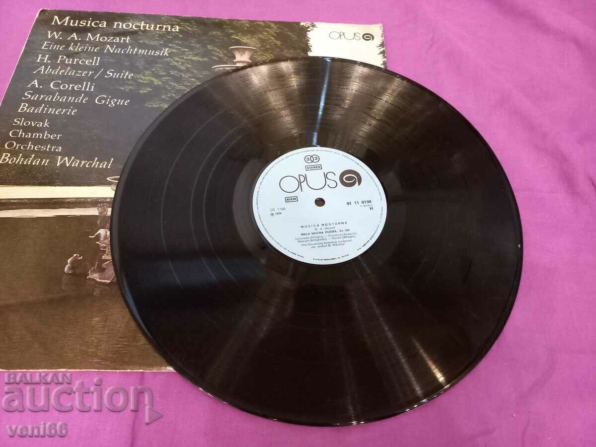 Gramophone record - Classic with price 2.50 BGN | € 1.28 Gramophone record - Classic with price 2.50 BGN | € 1.28