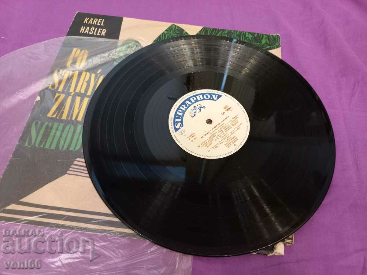 Gramophone record - Czech hits with price 2.50 BGN | € 1.28 Gramophone record - Czech hits with price 2.50 BGN | € 1.28