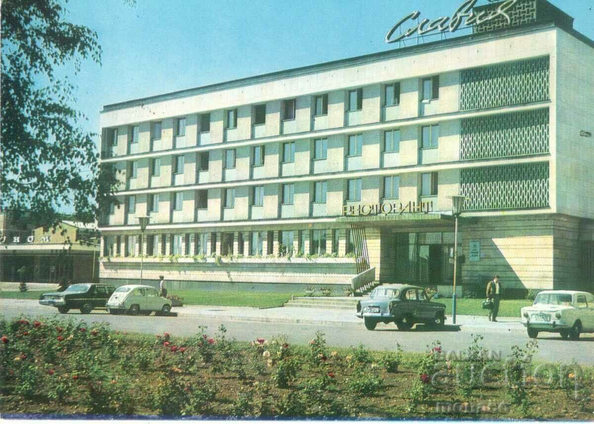 Παλιά κάρτα - Σόφια, ξενοδοχείο "Slavia"